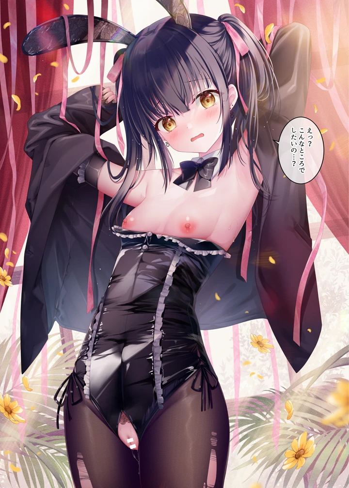 9ページ目