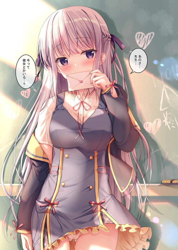 17ページ目