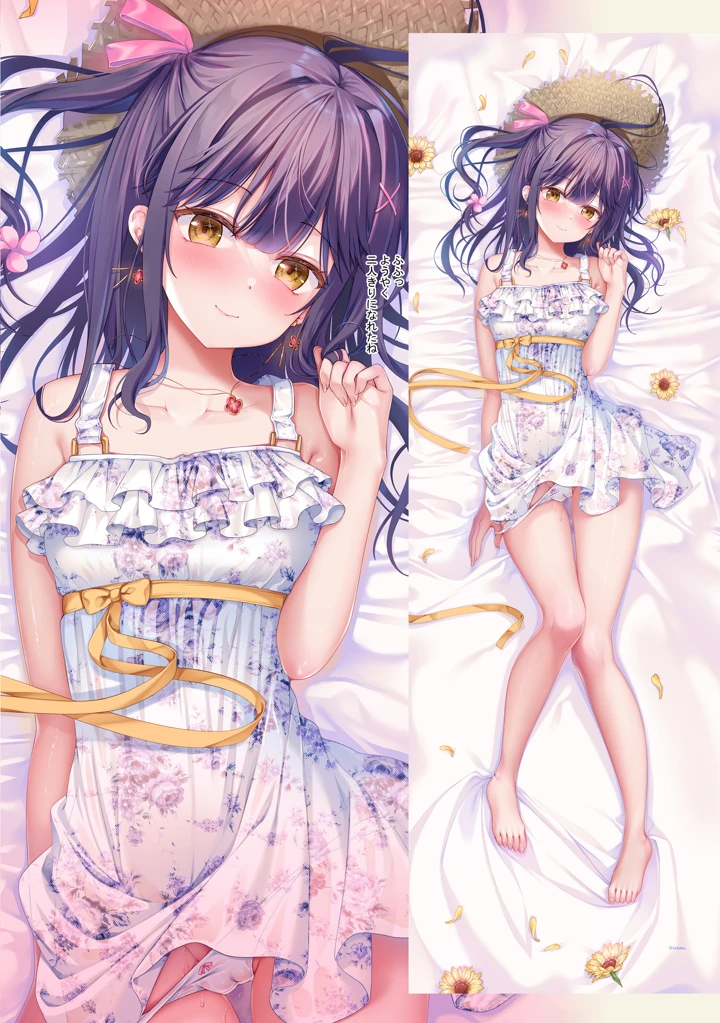 19ページ目