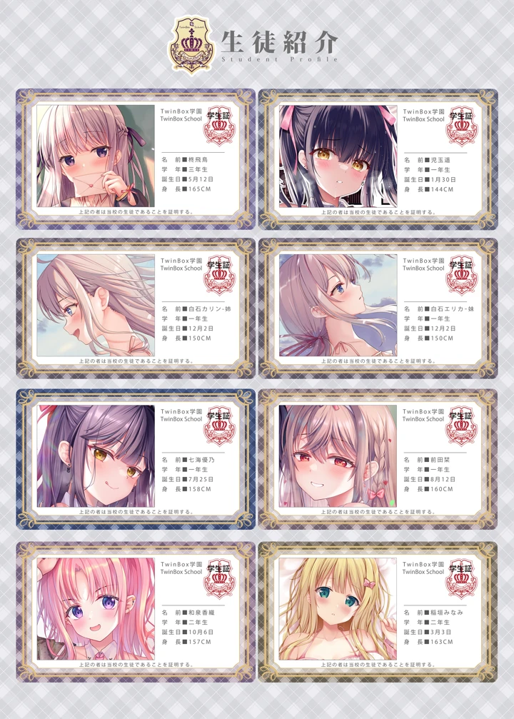 23ページ目