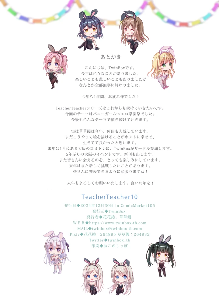 25ページ目