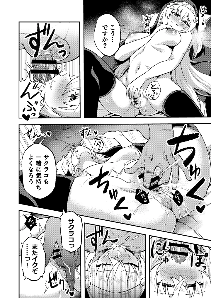 7ページ目