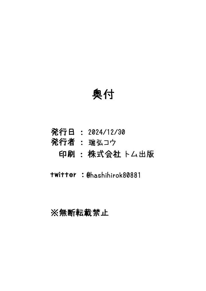 13ページ目