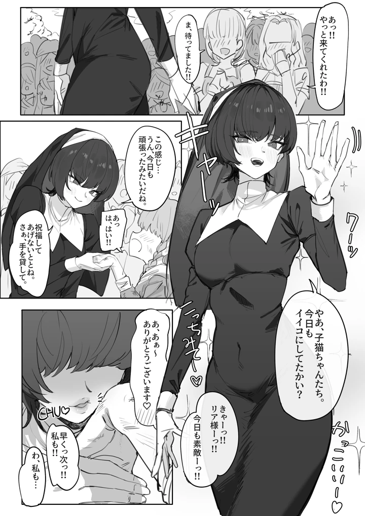 13ページ目