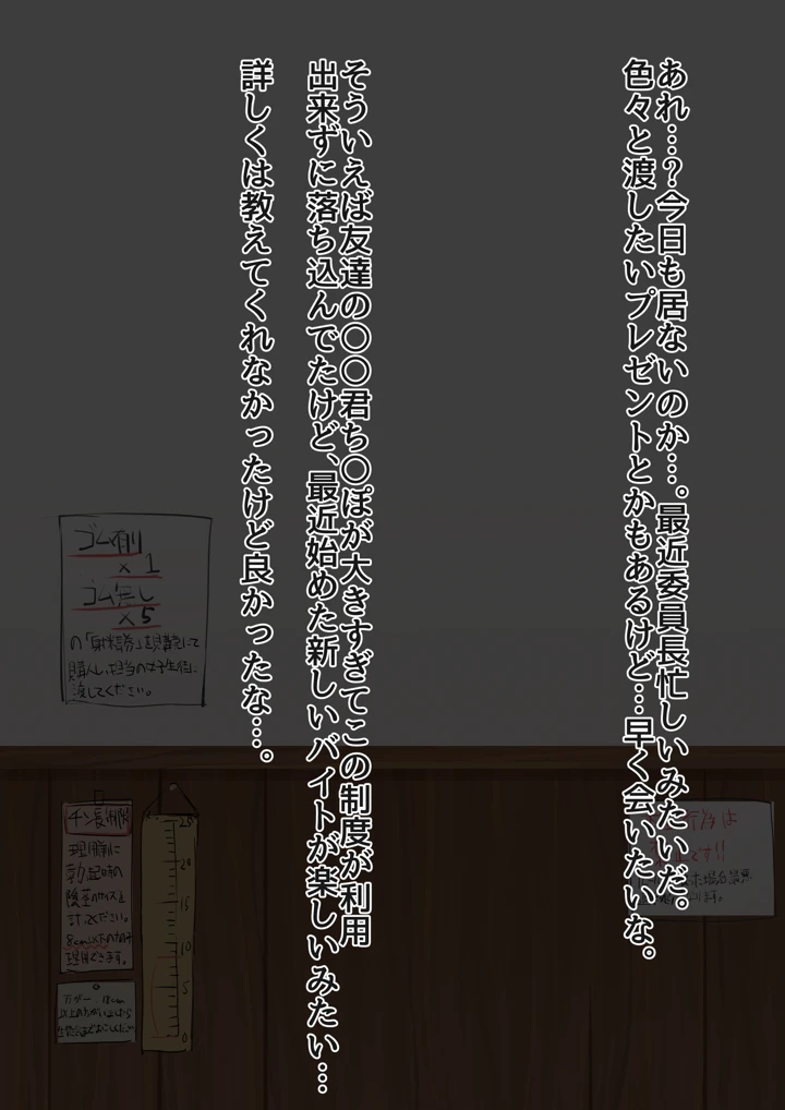 40ページ目