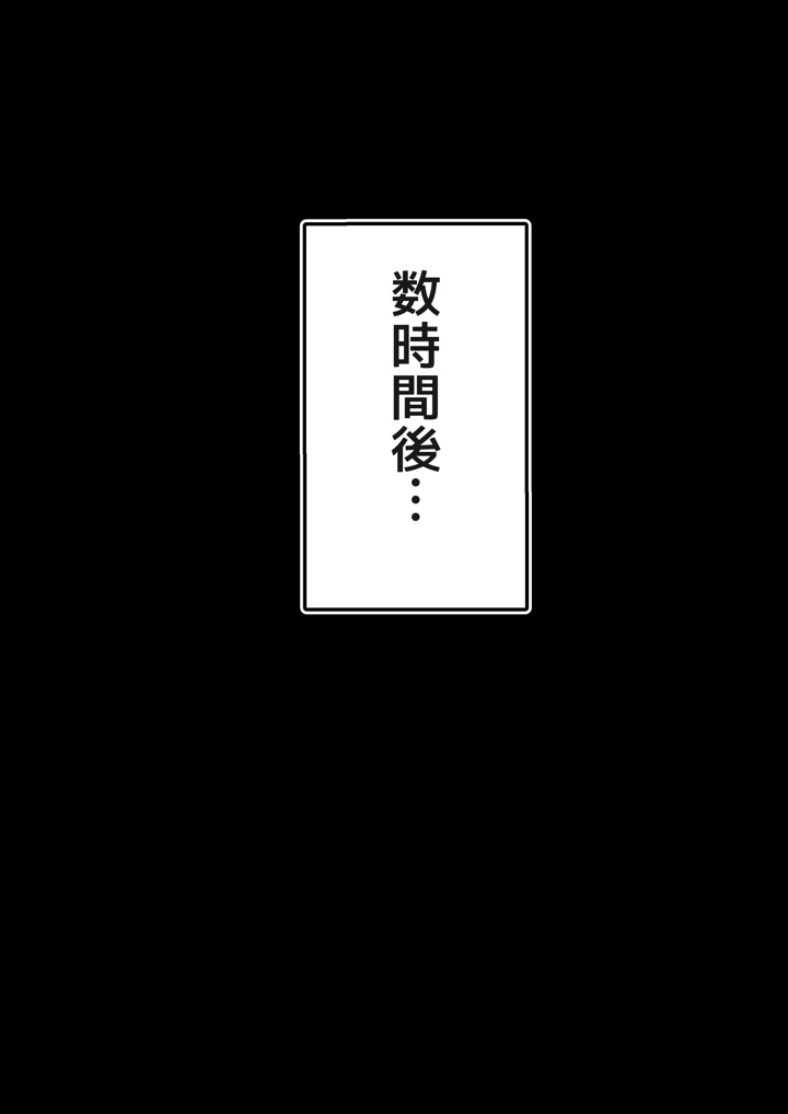 42ページ目