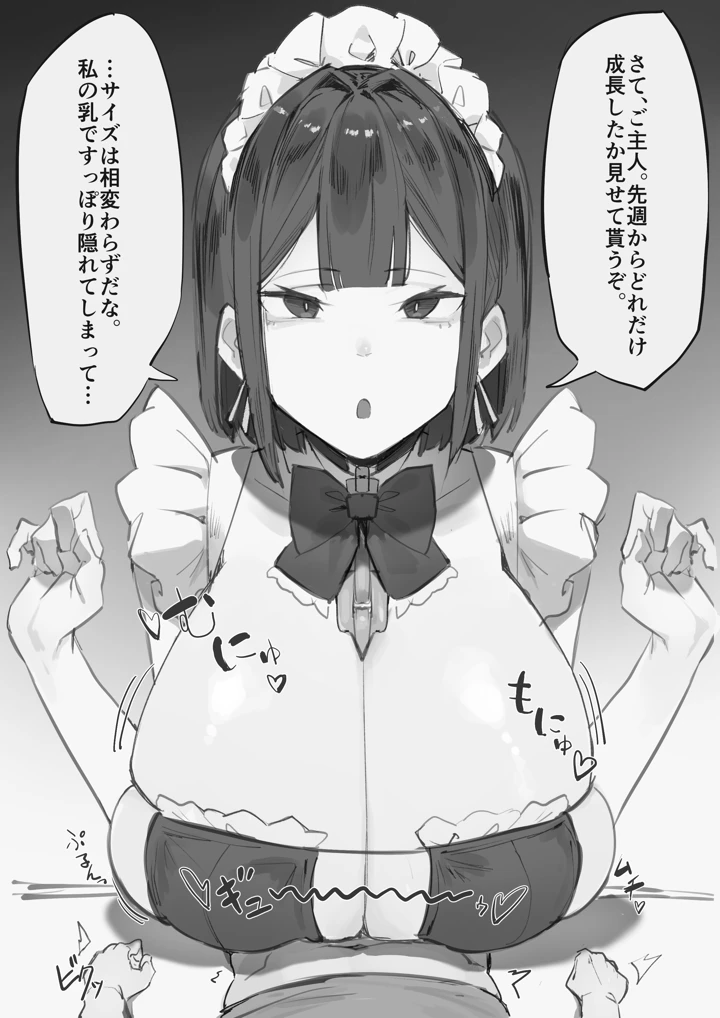 56ページ目