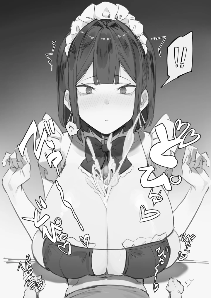 57ページ目