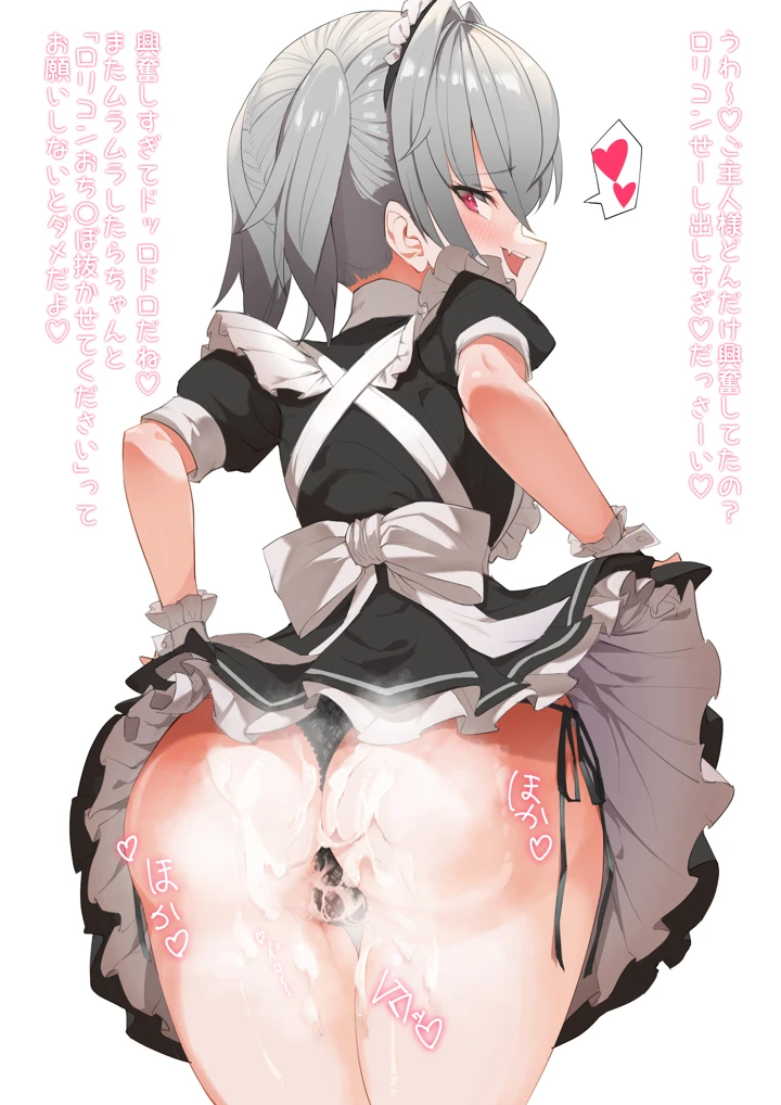 69ページ目