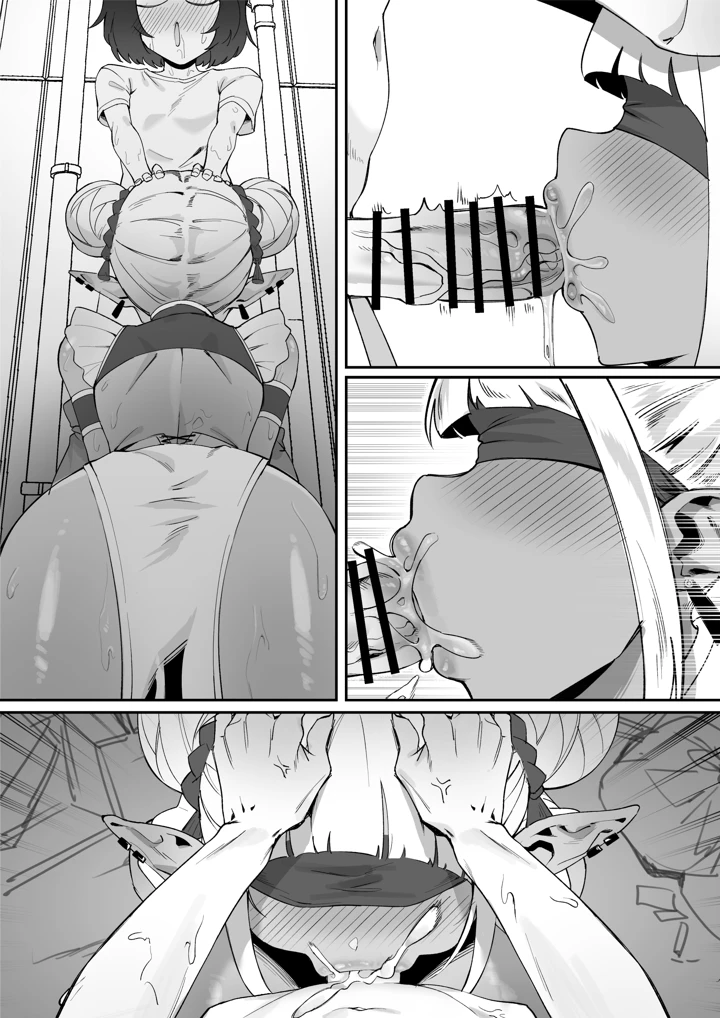 84ページ目