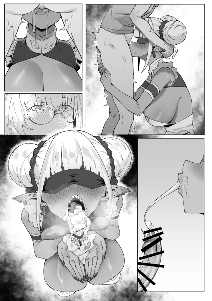 85ページ目