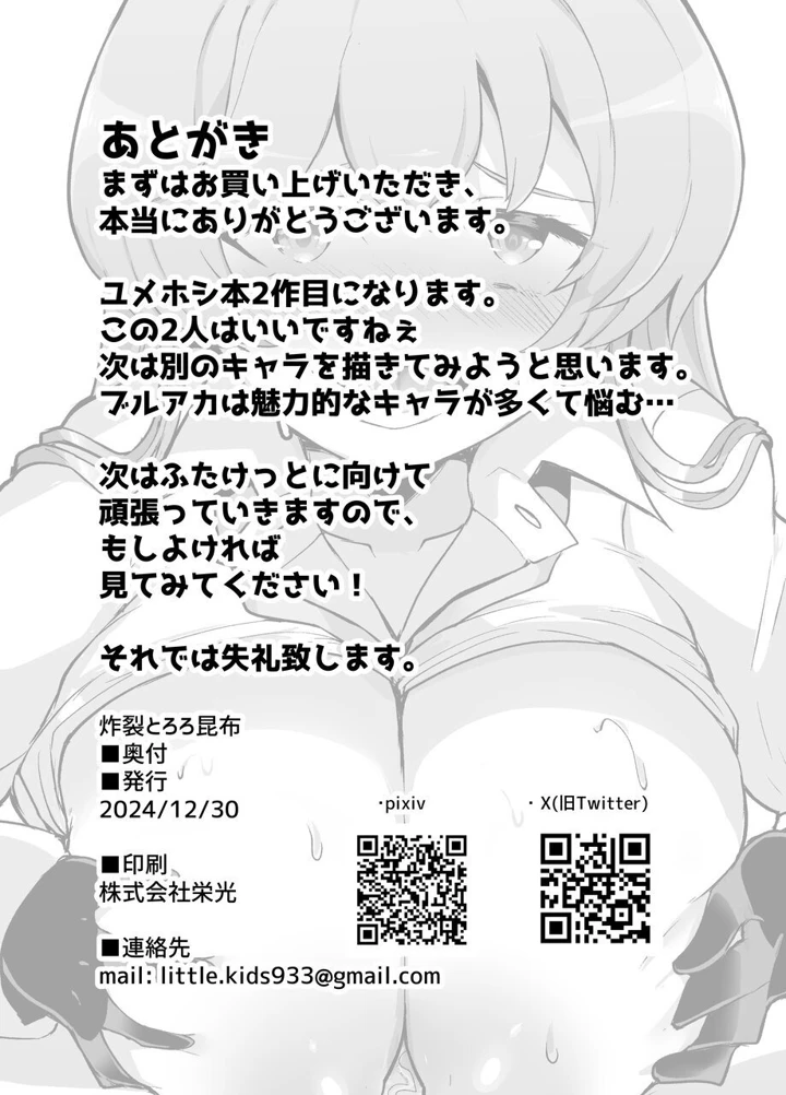 28ページ目