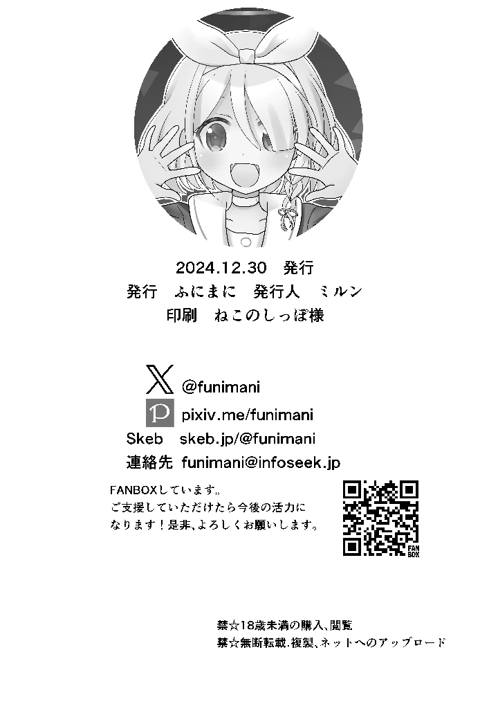 25ページ目