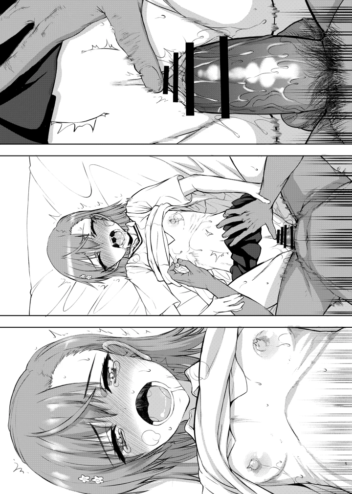 23ページ目