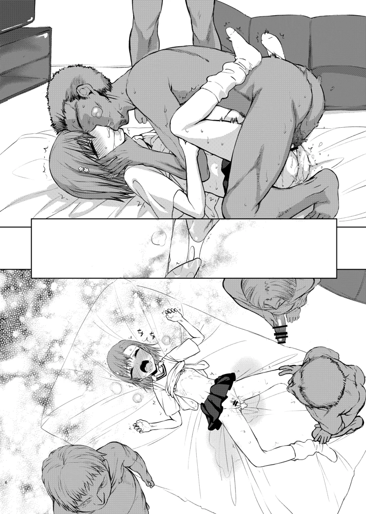24ページ目