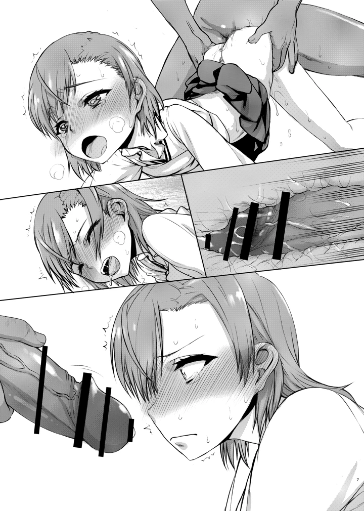 25ページ目