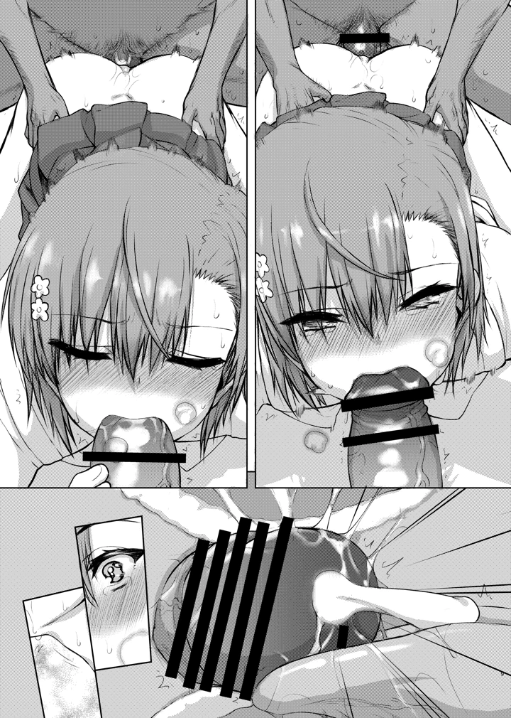 27ページ目