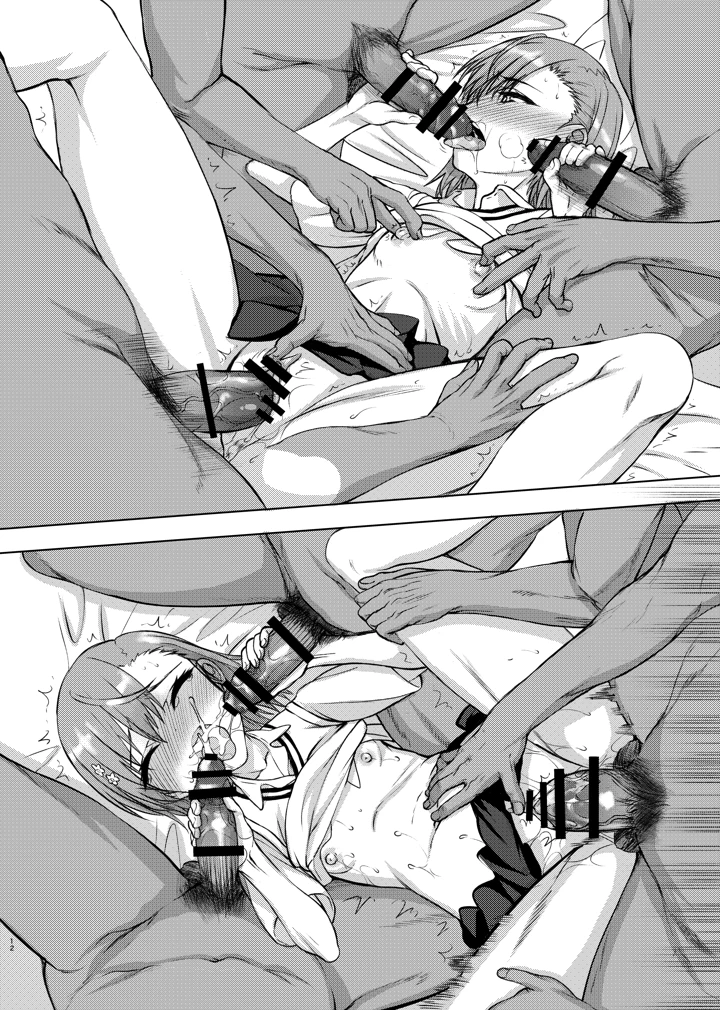 30ページ目