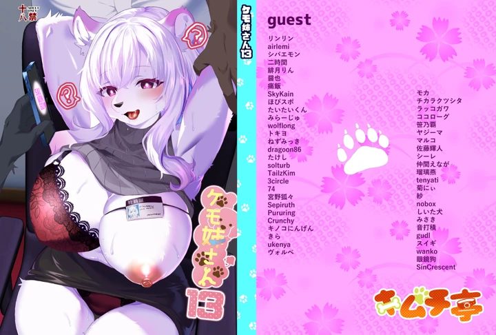 1ページ目