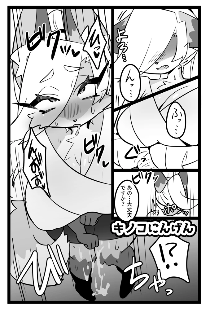 32ページ目