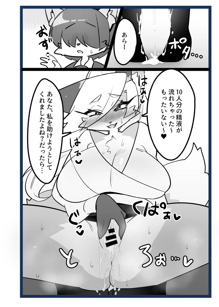 33ページ目