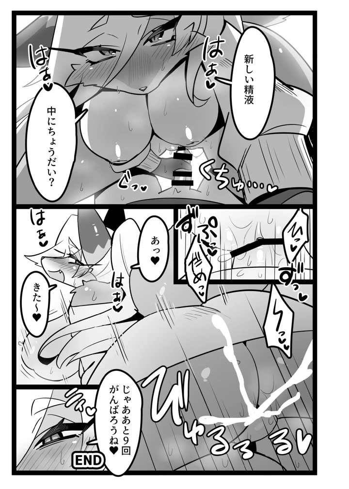 34ページ目