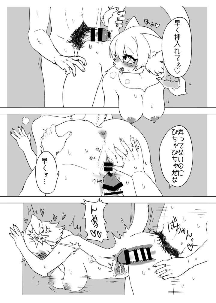 39ページ目