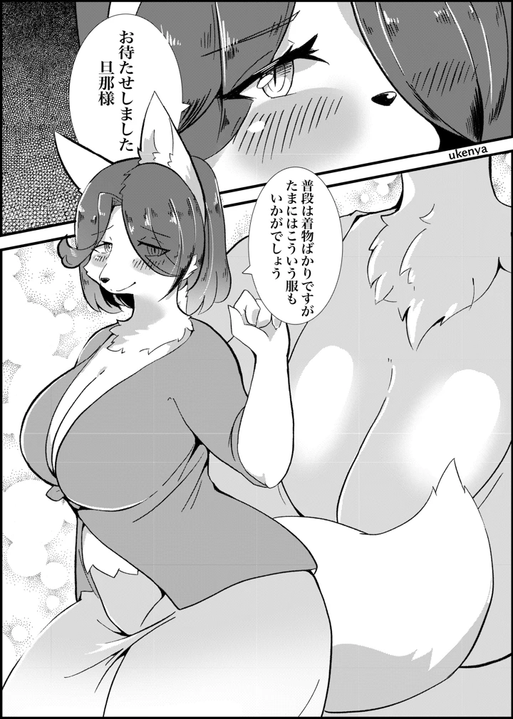 41ページ目