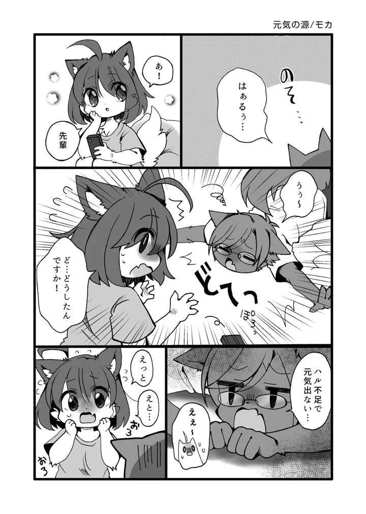 45ページ目