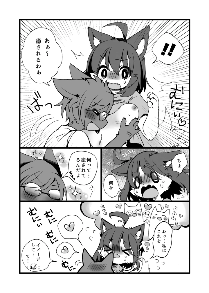 47ページ目