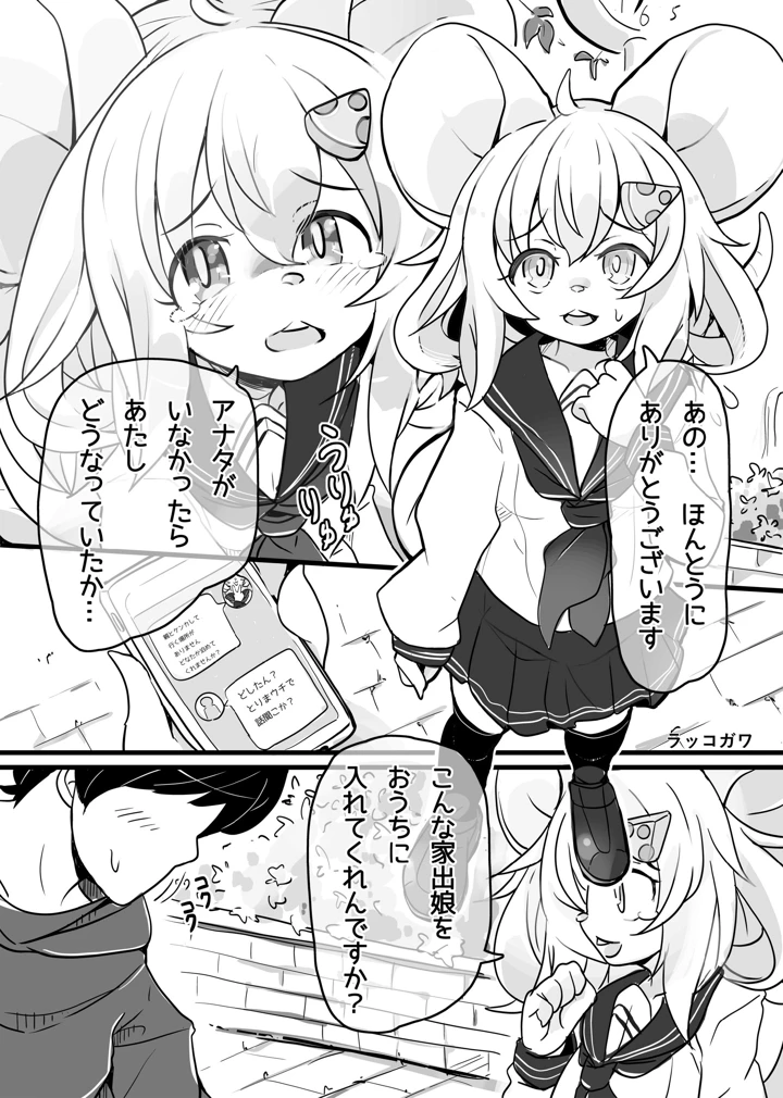 52ページ目