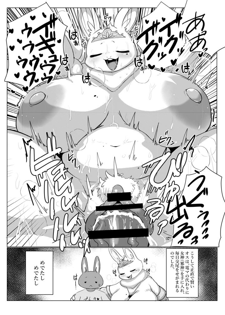 60ページ目