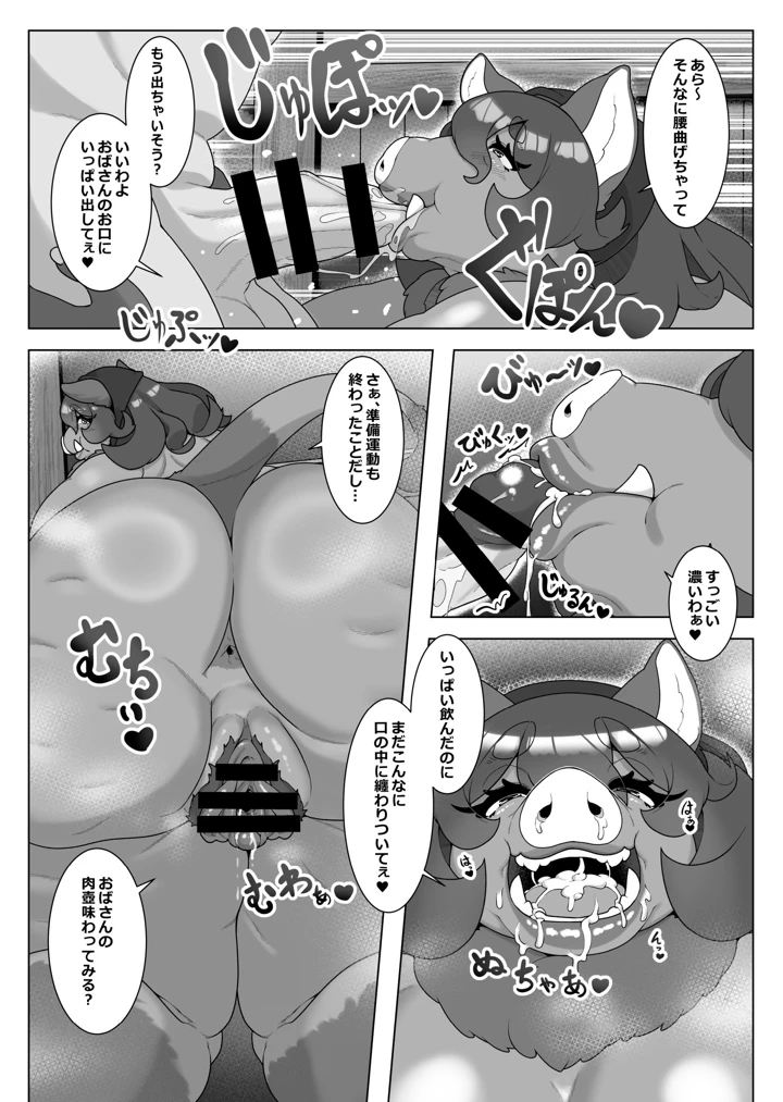 62ページ目