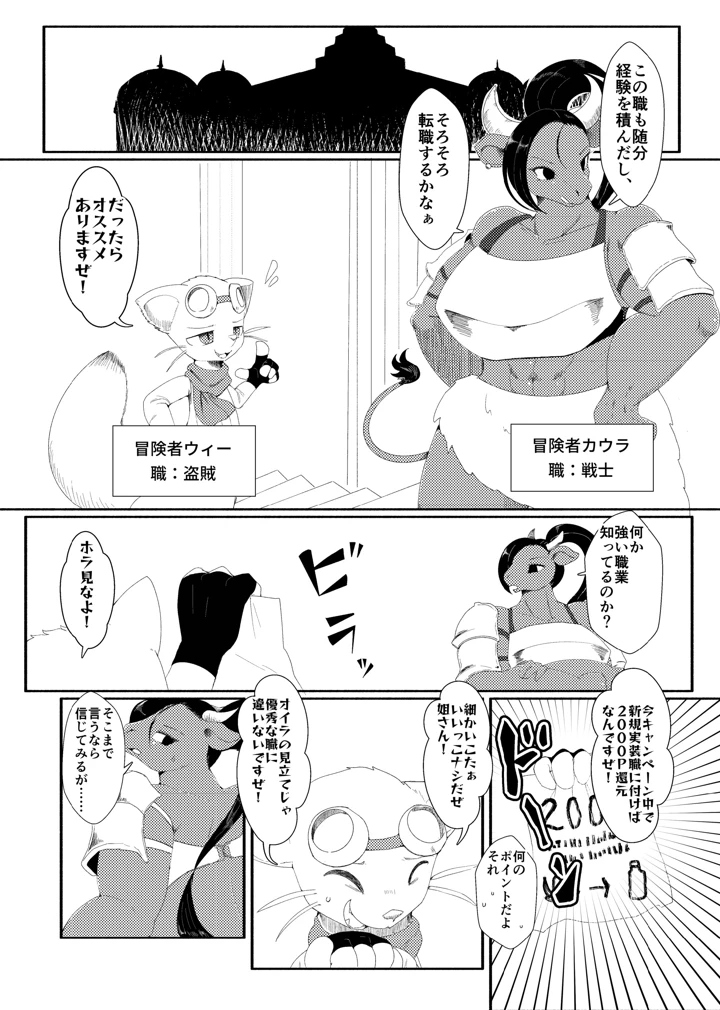 65ページ目