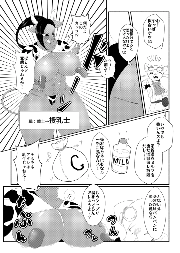 66ページ目