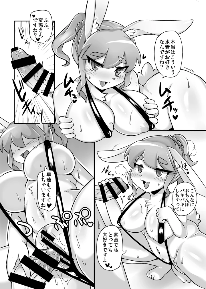 72ページ目