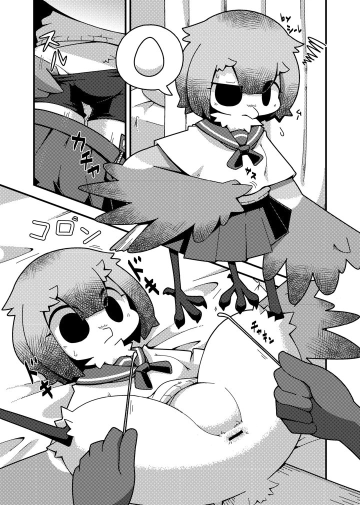75ページ目