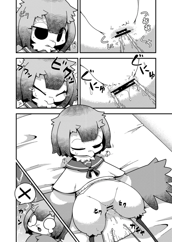 76ページ目