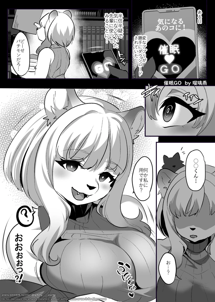 81ページ目