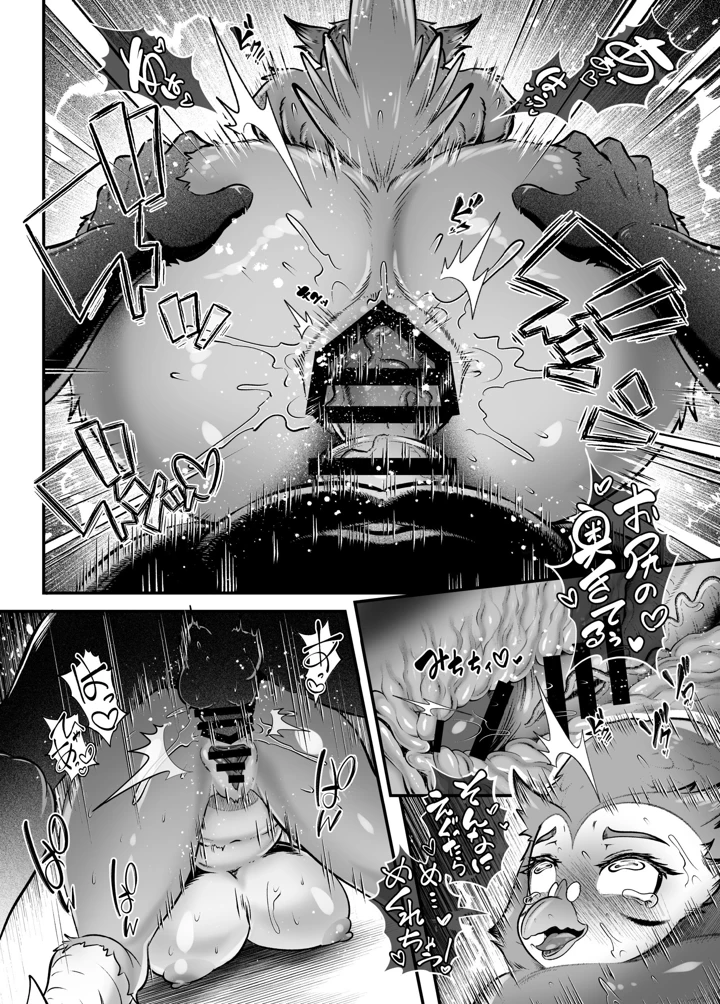 100ページ目