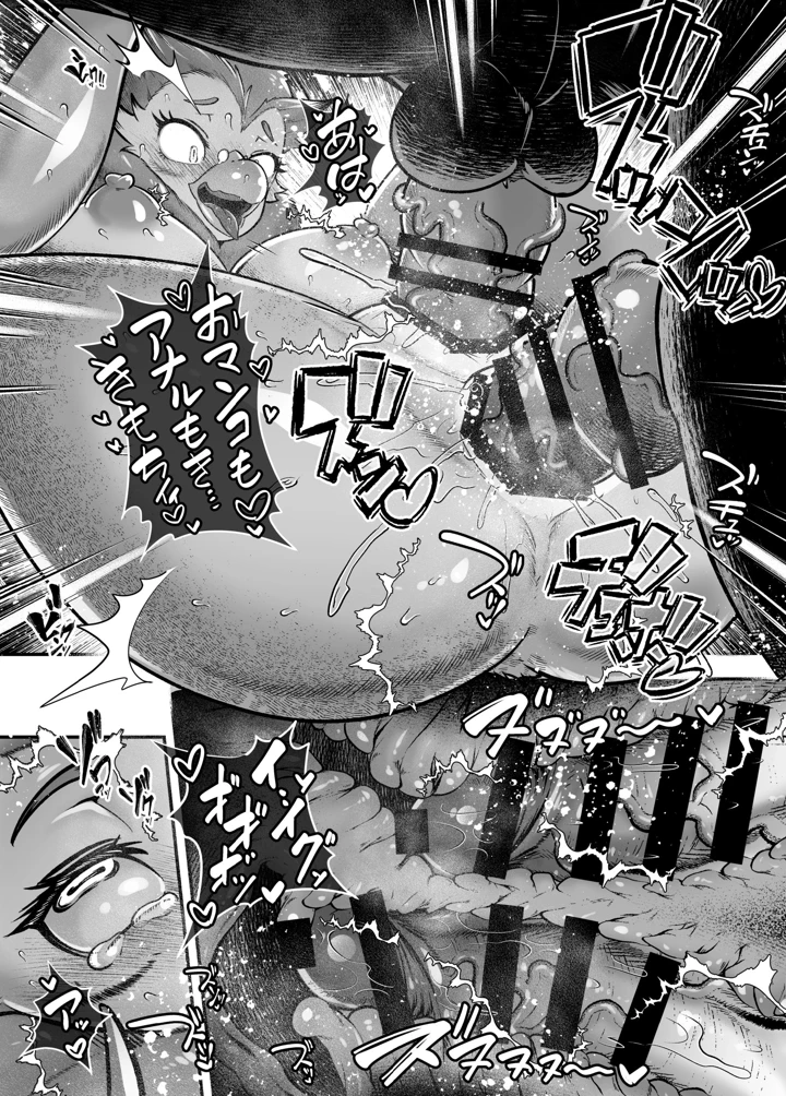 102ページ目