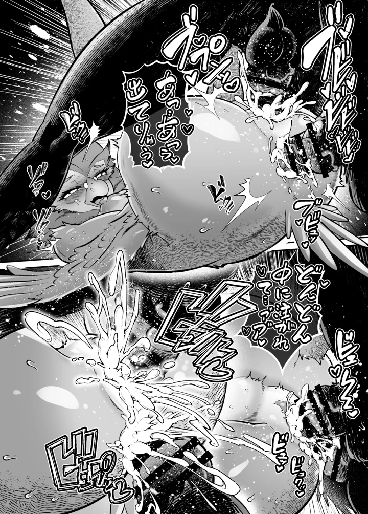 104ページ目