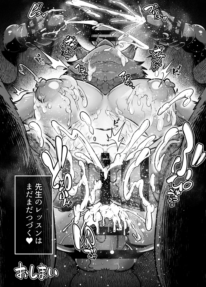 105ページ目