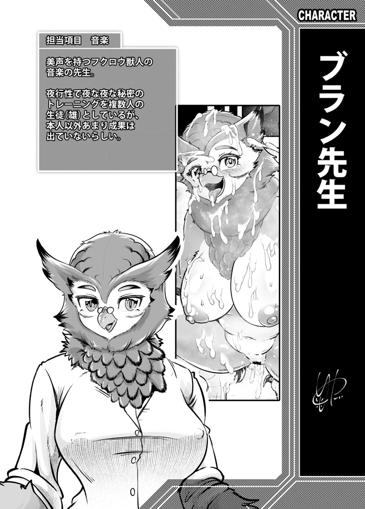 106ページ目