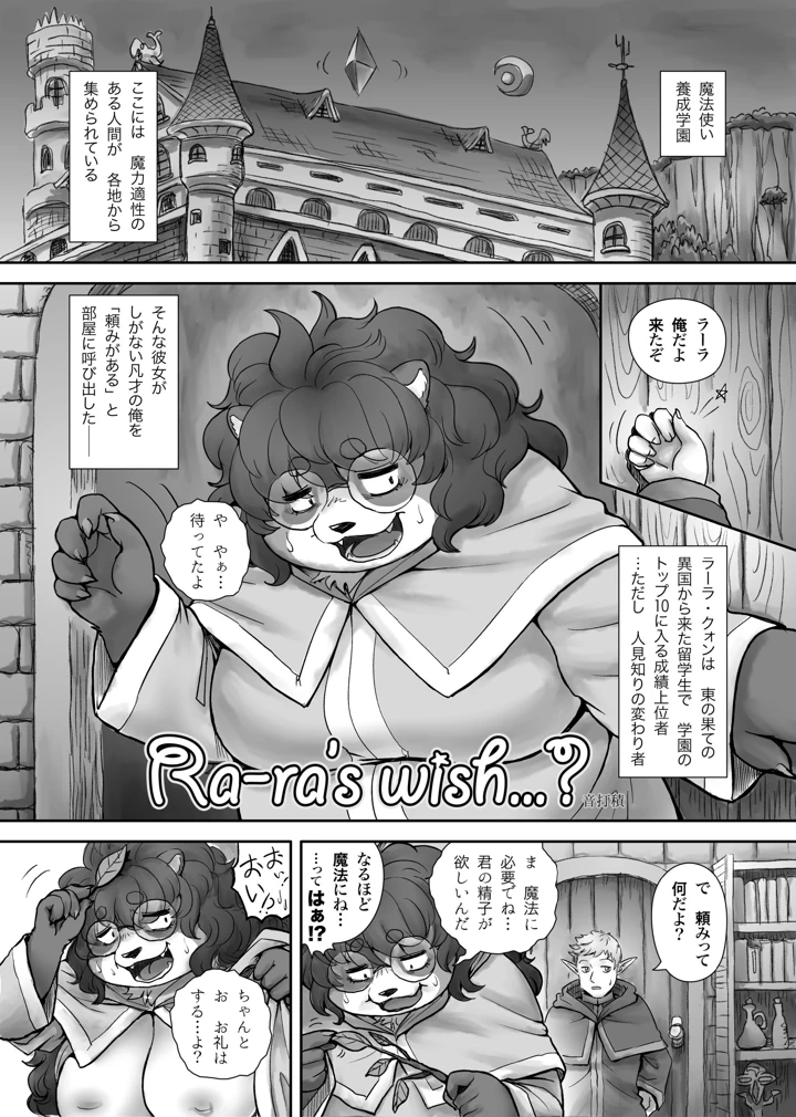 121ページ目