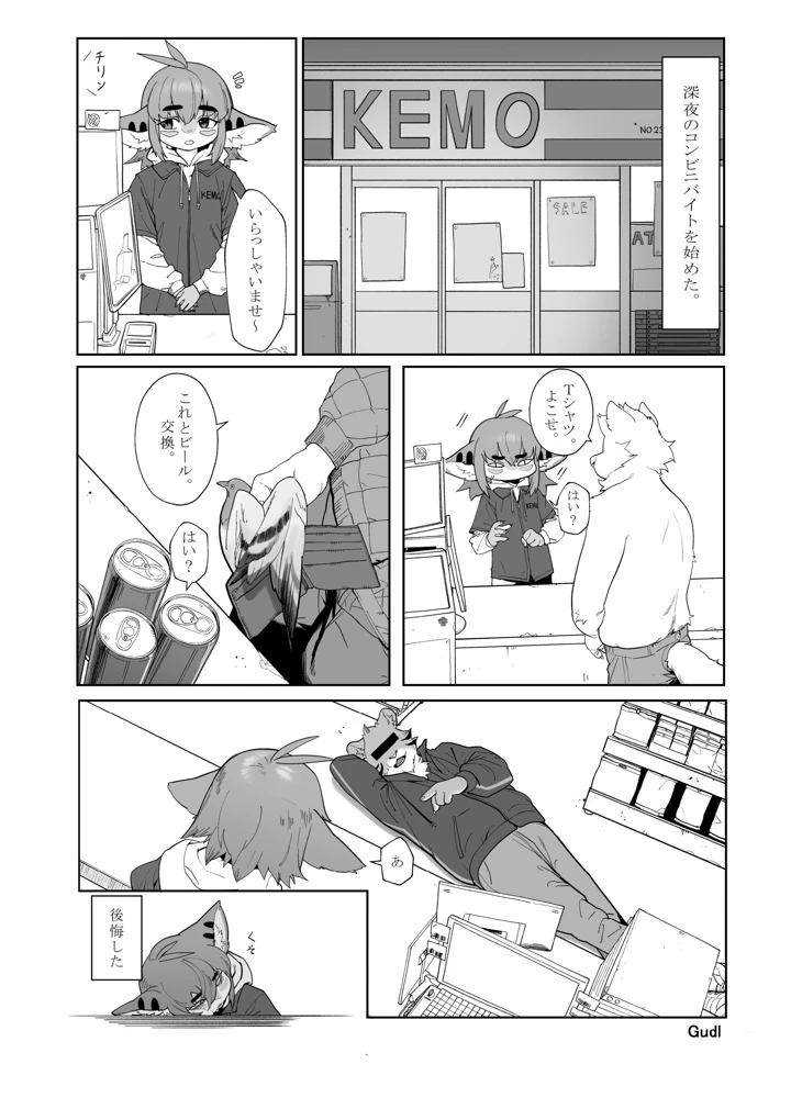 126ページ目
