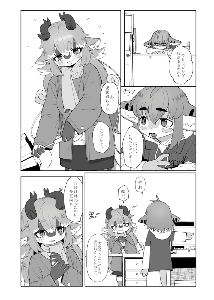 127ページ目