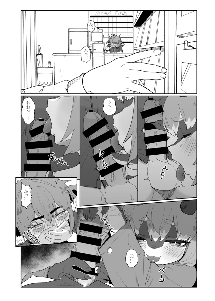 128ページ目
