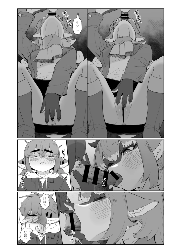 129ページ目