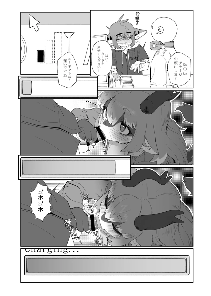 130ページ目